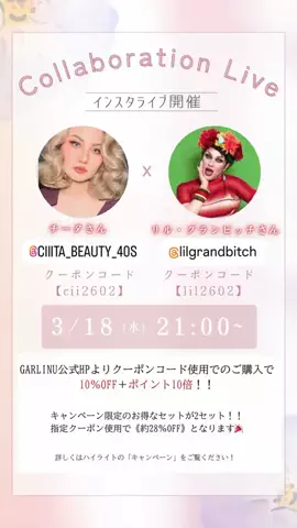 チータのTikTok投稿
