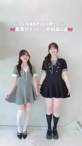 MikunaのTikTok投稿