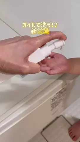 ゆっぽん ⌇ママの暮らしをラクにのTikTok投稿