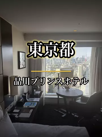 shuuublog/ホテル紹介のTikTok投稿