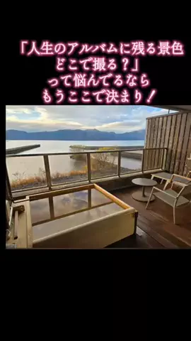 ホテル紹介チャンネルのTikTok投稿