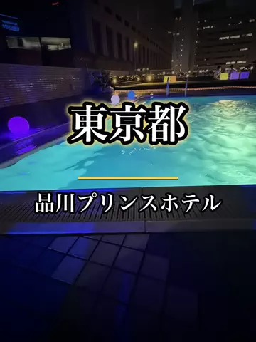shuuublog/ホテル紹介のTikTok投稿