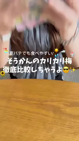 mizuka︎┊日常と旅行vlogのTikTok投稿