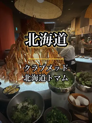 shuuublog/ホテル紹介のTikTok投稿