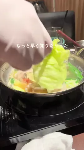 ぱくぱくダイアリーのTikTok投稿