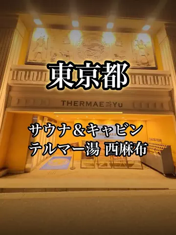 shuuublog/ホテル紹介のTikTok投稿