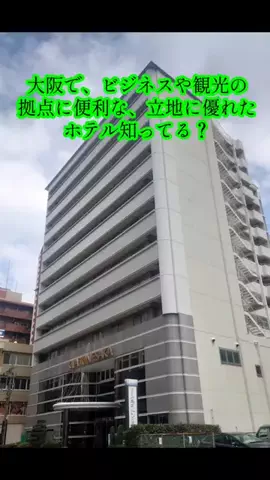ホテル紹介チャンネルのTikTok投稿