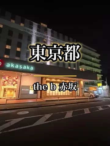 shuuublog/ホテル紹介のTikTok投稿