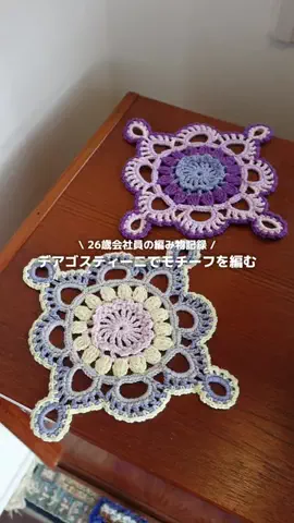 ごんすけ_編み物日記のTikTok投稿