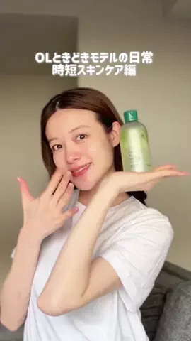 佑佳(Yuka)のTikTok投稿