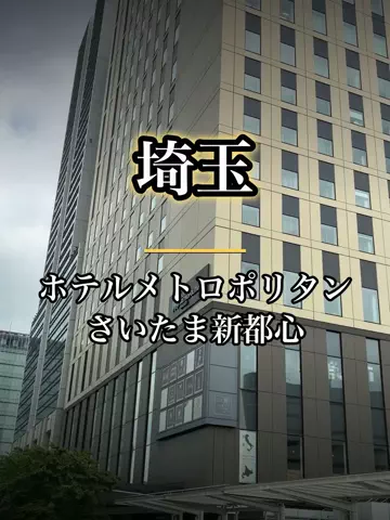 shuuublog/ホテル紹介のTikTok投稿