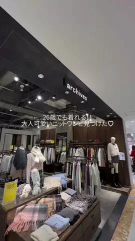 n a n a k o 🎀꙳.*のTikTok投稿