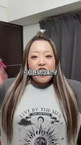 SERA 〜部下を痩せさせたい〜🐷🧄のTikTok投稿
