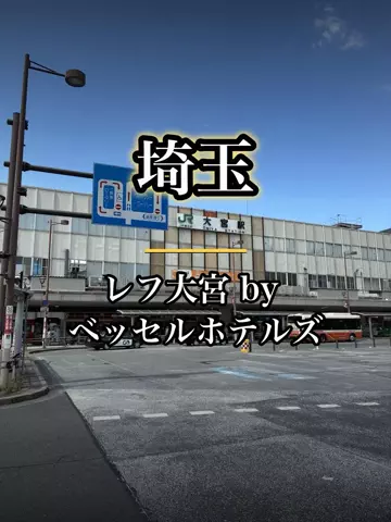 shuuublog/ホテル紹介のTikTok投稿