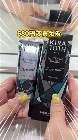 ビタミンC子のTikTok投稿