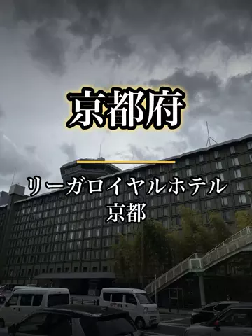 shuuublog/ホテル紹介のTikTok投稿