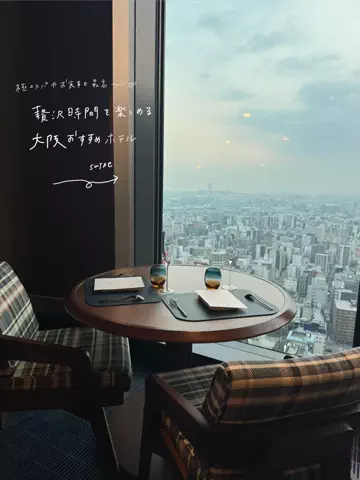 ゆ【酒・グルメ・旅】のTikTok投稿