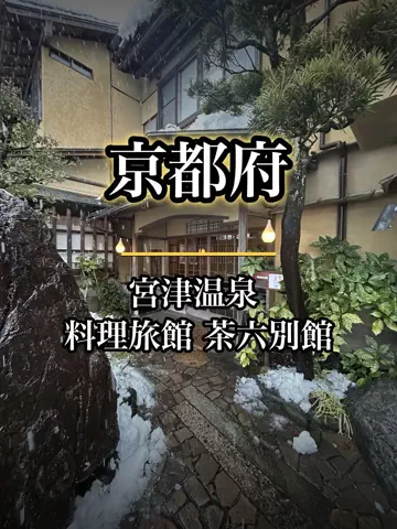 shuuublog/ホテル紹介のTikTok投稿