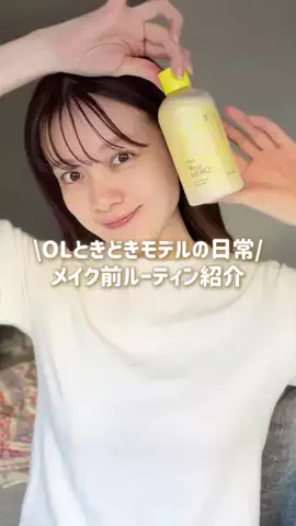 佑佳(Yuka)のTikTok投稿