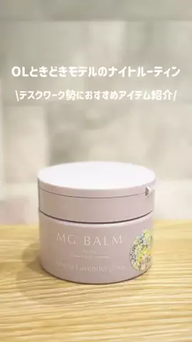 佑佳(Yuka)のTikTok投稿