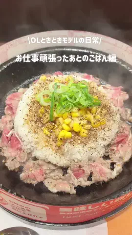 佑佳(Yuka)のTikTok投稿