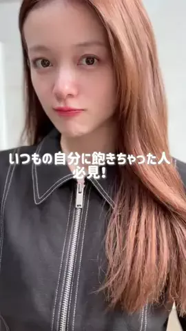 佑佳(Yuka)のTikTok投稿