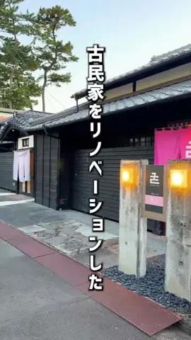 もじゃたび⌇静岡発✈︎旅行・観光・ホテルのTikTok投稿