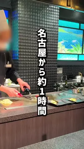 もじゃたび⌇静岡発✈︎旅行・観光・ホテルのTikTok投稿