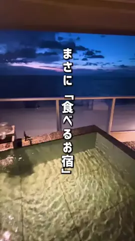 もじゃたび⌇静岡発✈︎旅行・観光・ホテルのTikTok投稿