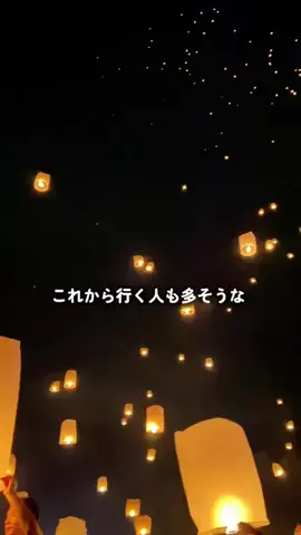 ぷくこ🇹🇭タイのTikTok投稿