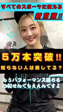 長﨑望未 NOZOMI NAGASAKIのTikTok投稿