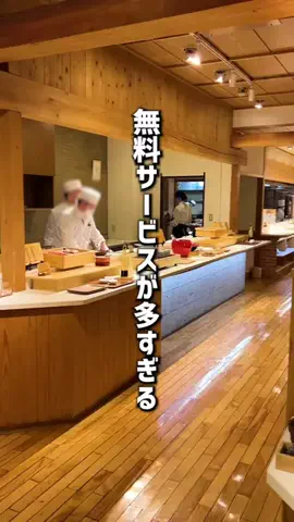 もじゃたび⌇静岡発✈︎旅行・観光・ホテルのTikTok投稿