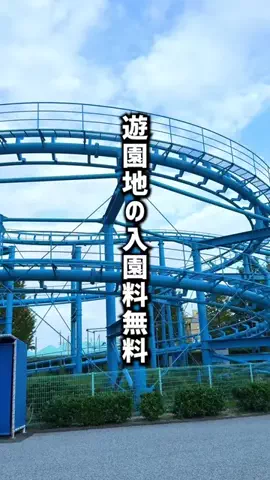 もじゃたび⌇静岡発✈︎旅行・観光・ホテルのTikTok投稿