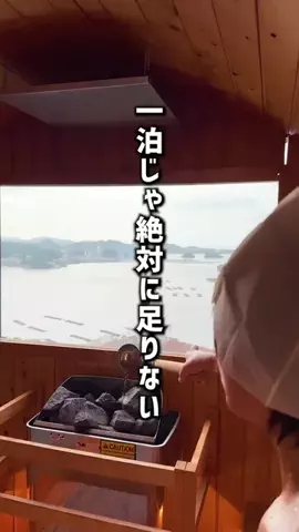 もじゃたび⌇静岡発✈︎旅行・観光・ホテルのTikTok投稿