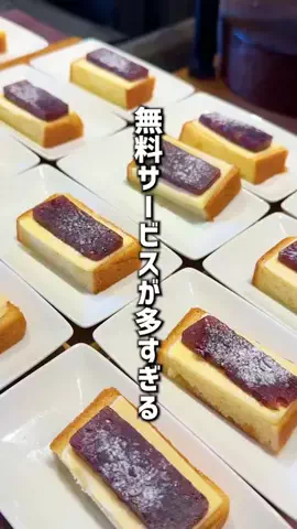もじゃたび⌇静岡発✈︎旅行・観光・ホテルのTikTok投稿