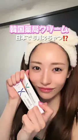 9/26🎂Tsubasa🐰🎀のTikTok投稿