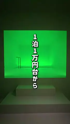 もじゃたび⌇静岡発✈︎旅行・観光・ホテルのTikTok投稿