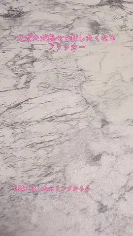 y_urin_aのTikTok投稿