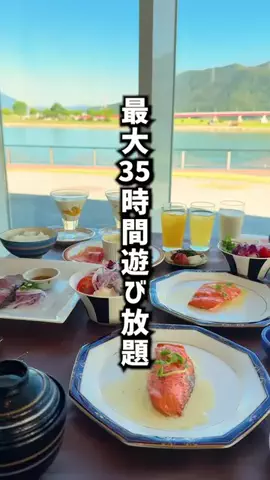 もじゃたび⌇静岡発✈︎旅行・観光・ホテルのTikTok投稿