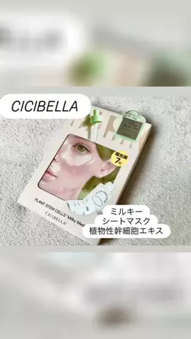 hiroko0706のTikTok投稿