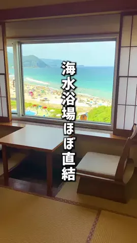 もじゃたび⌇静岡発✈︎旅行・観光・ホテルのTikTok投稿