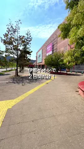 mako✿福岡おでかけ・ホテル・グルメのTikTok投稿