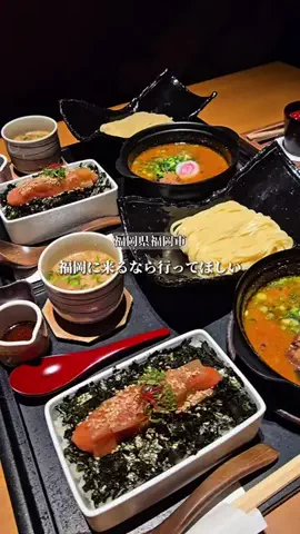 かんな旅のTikTok投稿