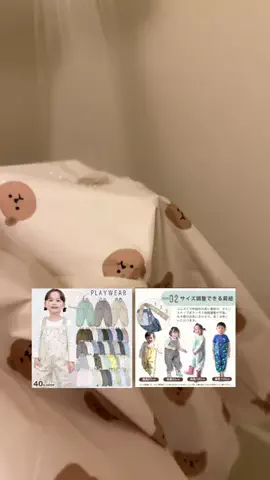 y_urin_aのTikTok投稿