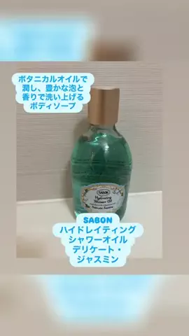 hiroko0706のTikTok投稿
