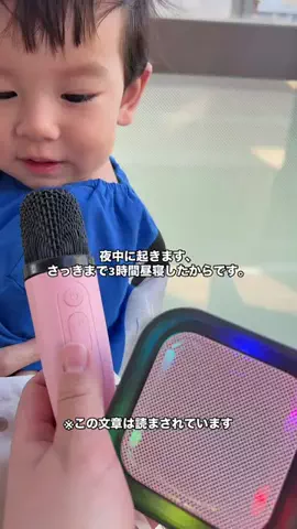 y_urin_aのTikTok投稿