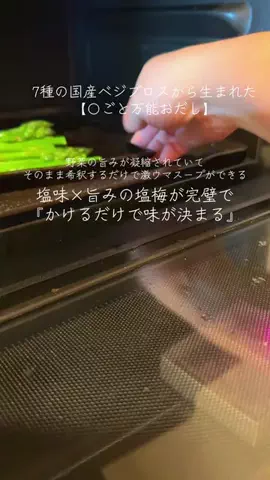 y_urin_aのTikTok投稿