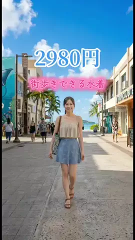 y_urin_aのTikTok投稿