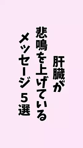 お酒好きの睡眠博士のTikTok PR投稿：#お酒#健康#pr#雑学#知らないと損