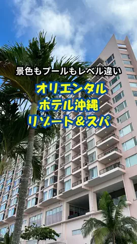 おっきー 🍍沖縄人のTikTok投稿